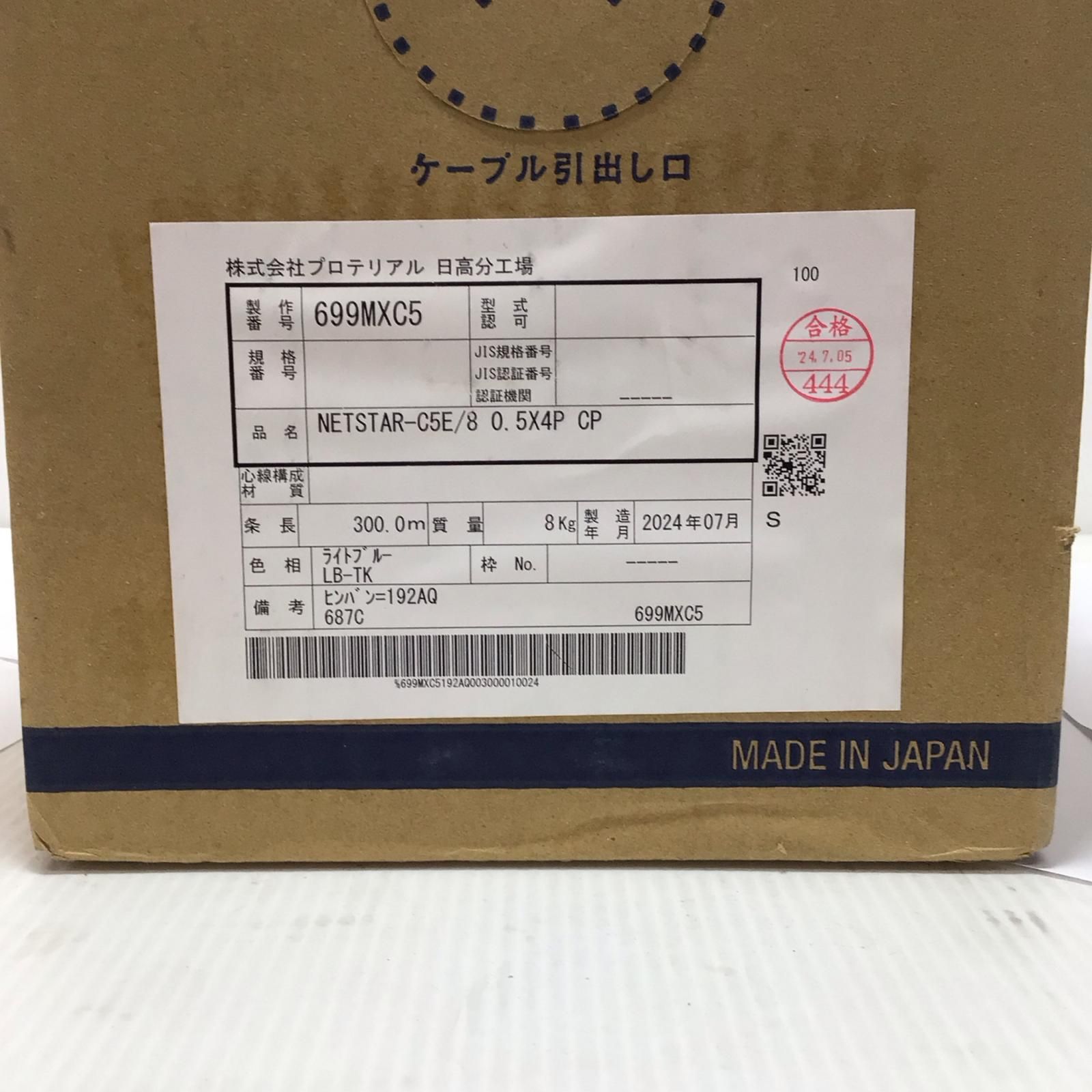 300m|9kg
