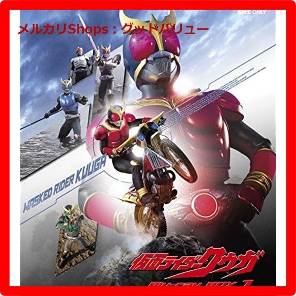 仮面ライダークウガ Blu-ray BOX 1 Blu-ray オダギリジョー 葛山信吾 石田秀範 監督 渡辺勝也 監督 安心 メルカリShops グッドバリューが