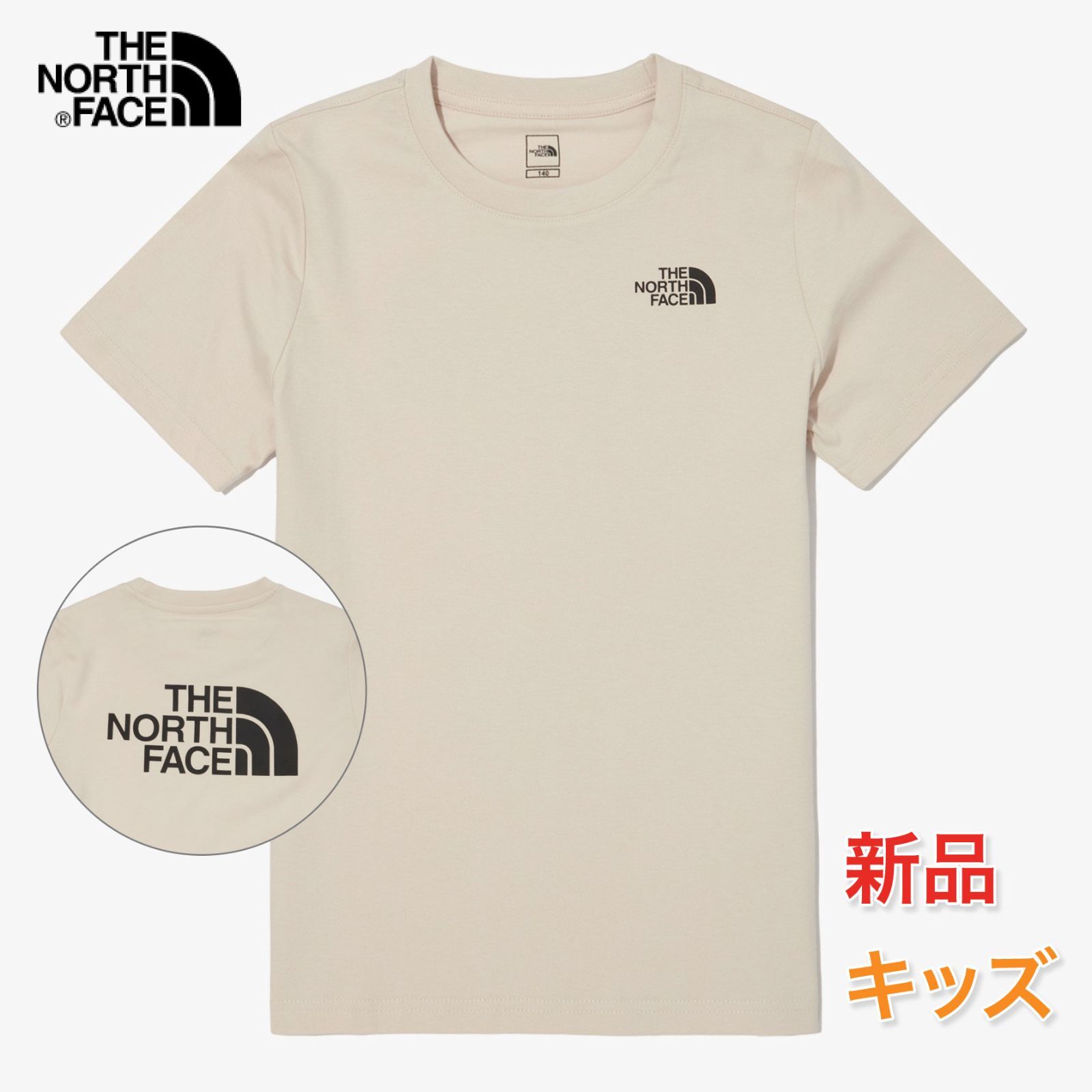 新品】ノースフェイス キッズTシャツ 110・120サイズ THE NORTH FACE ...