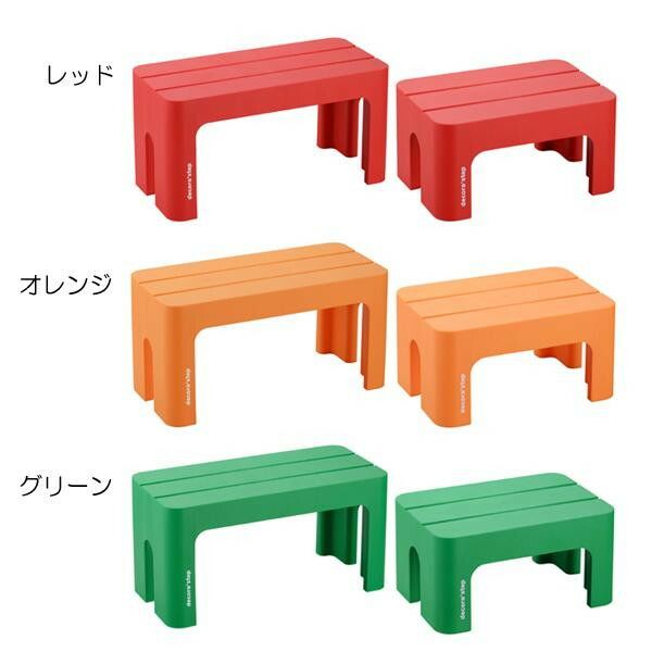 踏み台 デコラステップ S＆TL グリーン・DS-SG+TLG