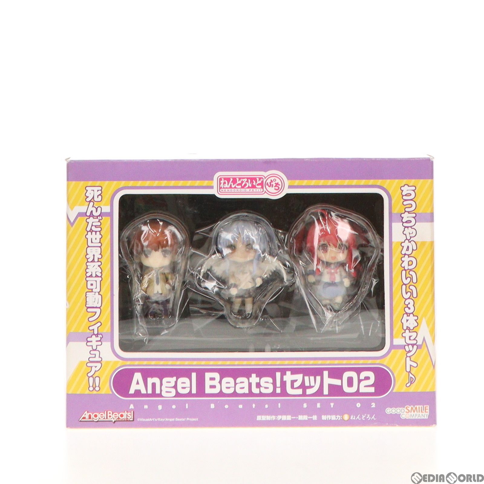 ねんどろいど　Angel Beast! セット02 ねんどろいど ぷち Angel Beats! セット02