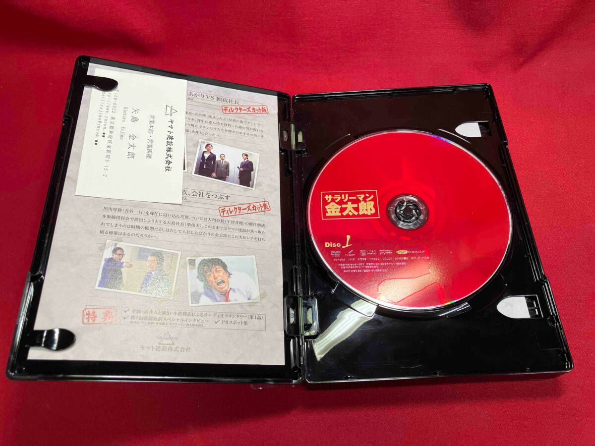 DVD サラリーマン金太郎 DVD-BOX - メルカリ