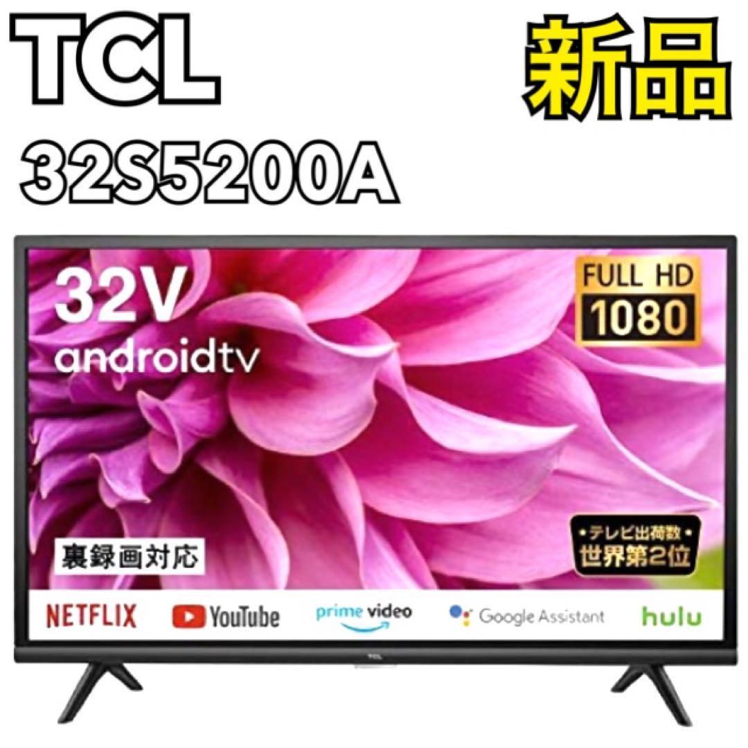 液晶テレビ ブラック