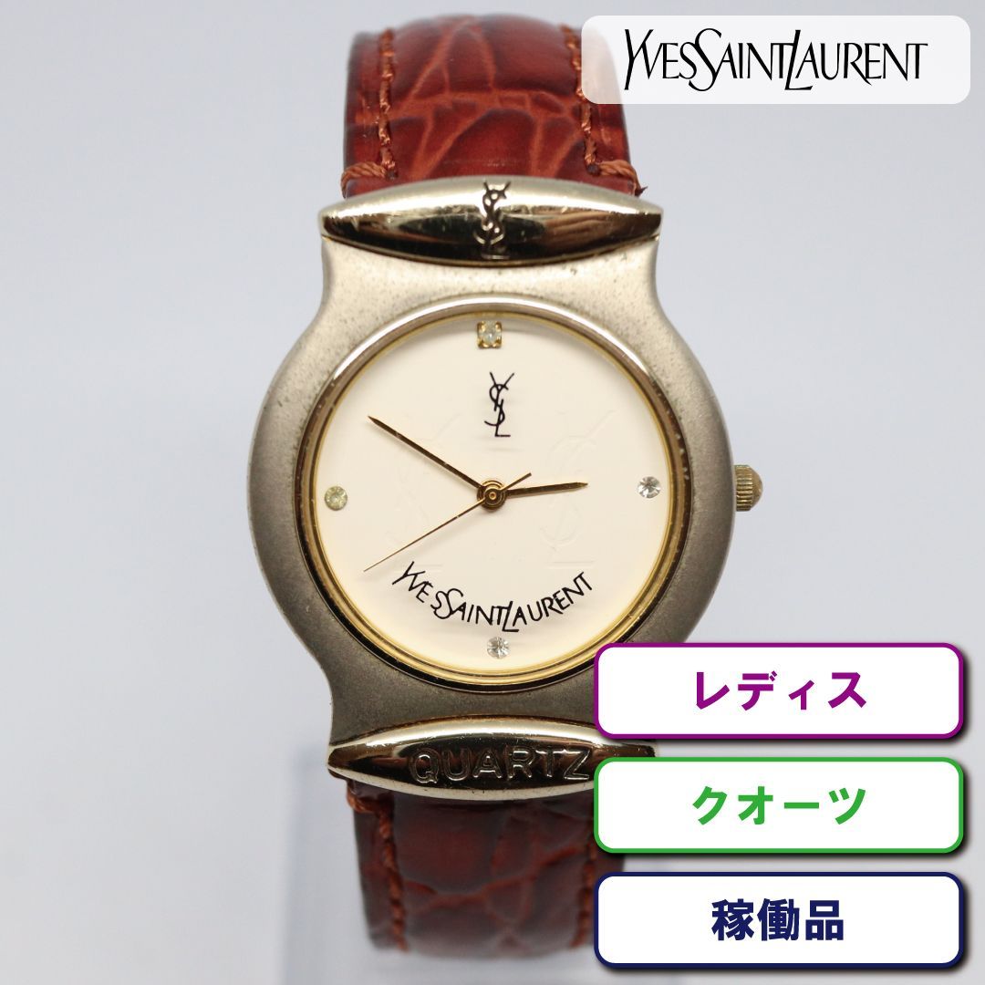 稼働品】YVES SAINT LAURENT イヴサンローラン レディス 腕時計 スイス