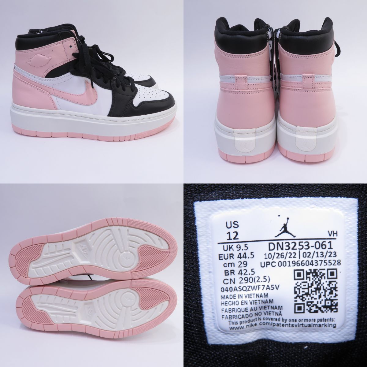 未使用】NIKE ナイキ WMNS AIR JORDAN 1 ELEVATE HIGH エア