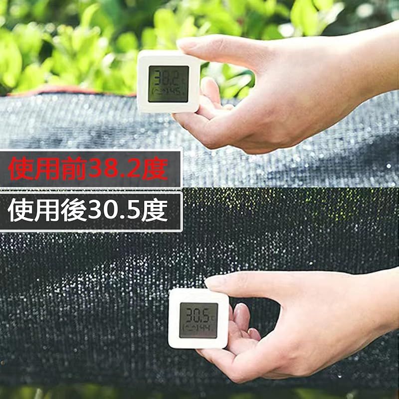 ヤード パーティー