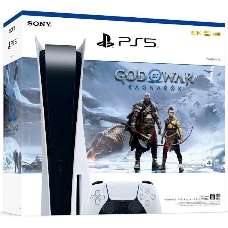 PlayStation 5（プレイステーション 5）新品　未使用 PlayStation ☆新品 未使用 PS5 2023新型 プレイステーション5