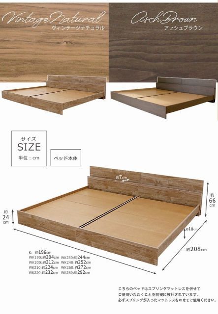 ワイドキング230 WK230
