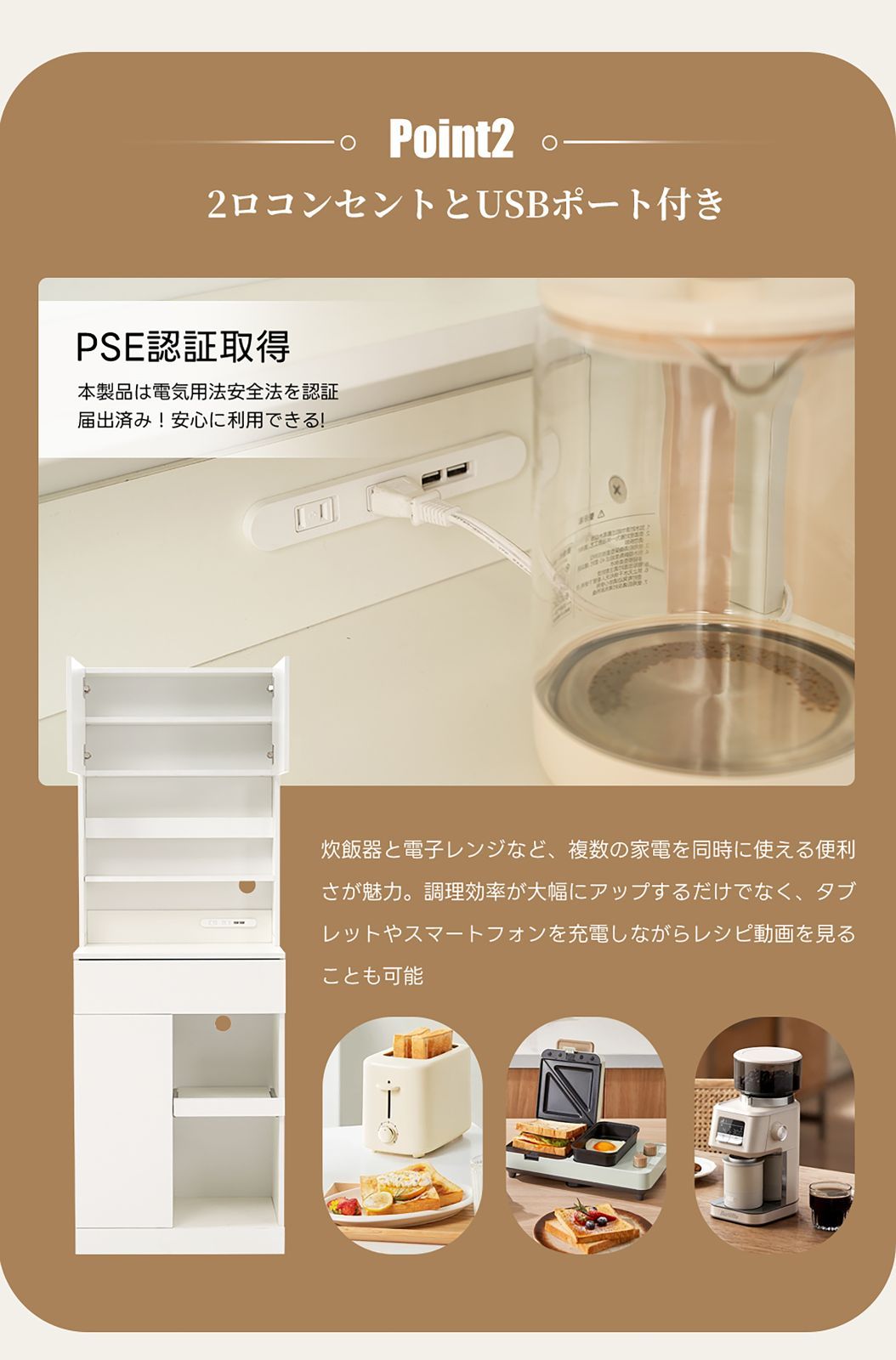 一人暮らし向けキッチンボード｜食器 家電収納両立｜おしゃれ収納棚｜N512P276868B