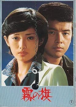 山口百恵（ふりむけば愛の映画パンフレット） 山口百恵映画 山口百恵 ふりむけば愛の映画パンフレット 山口百恵