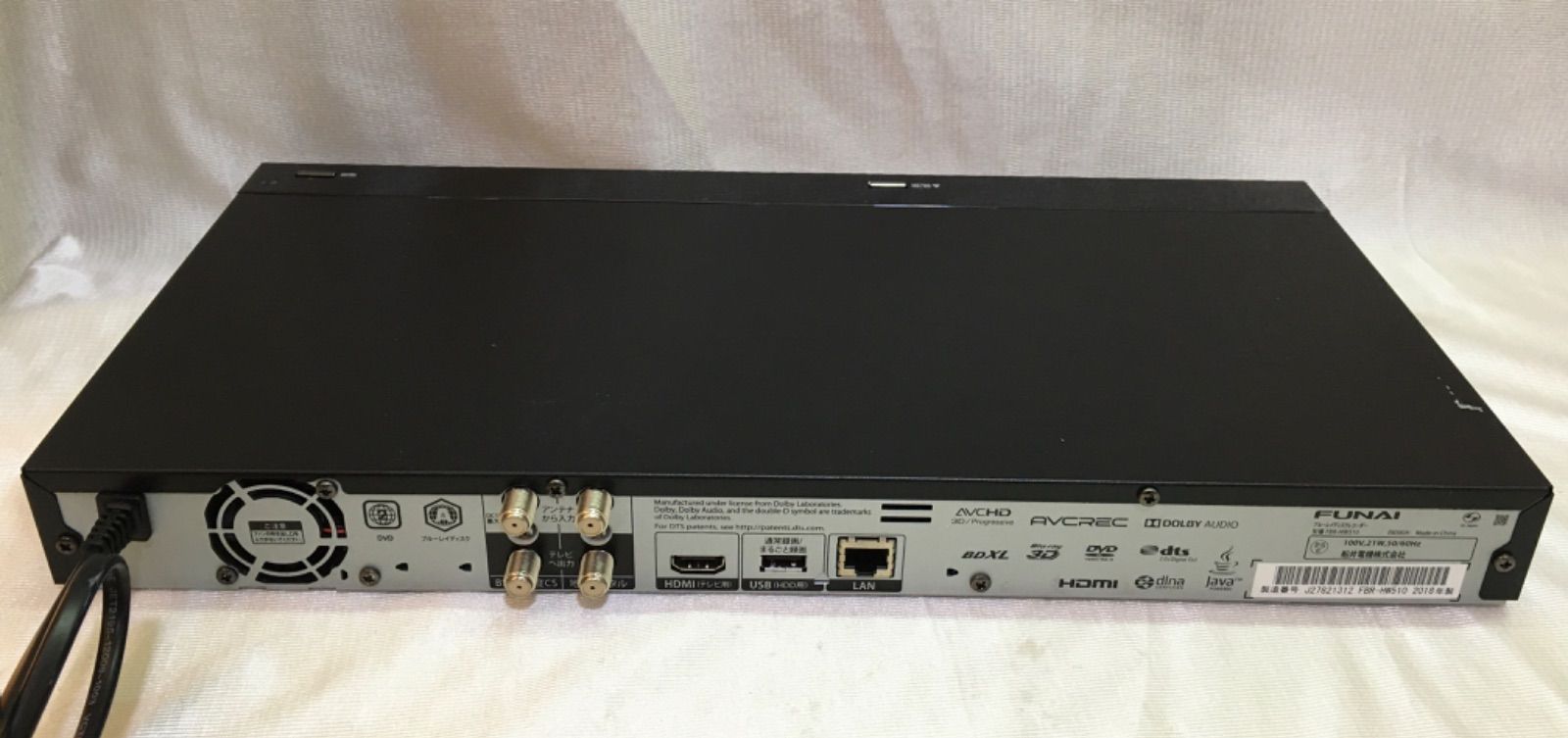 FUNAI FBR-HW510 フナイ ブルーレイレコーダー 2018年製 FBR-HW510｜レコーダー／プレーヤー｜FUNAI製品情報