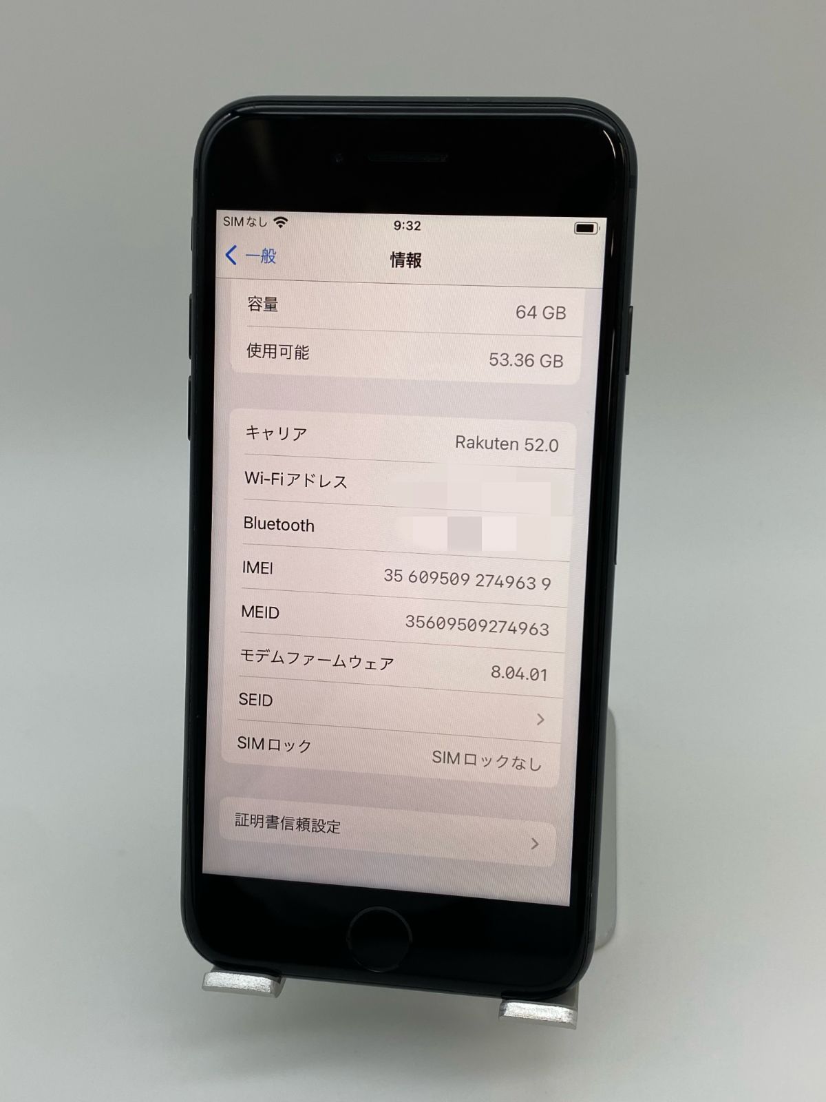 123 iPhone8 64GB Sグレイ/シムフリー/大容量新品バッテリー-