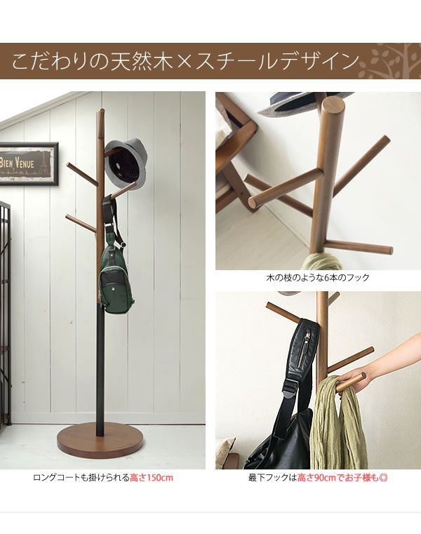 FORESTA CHP-1500