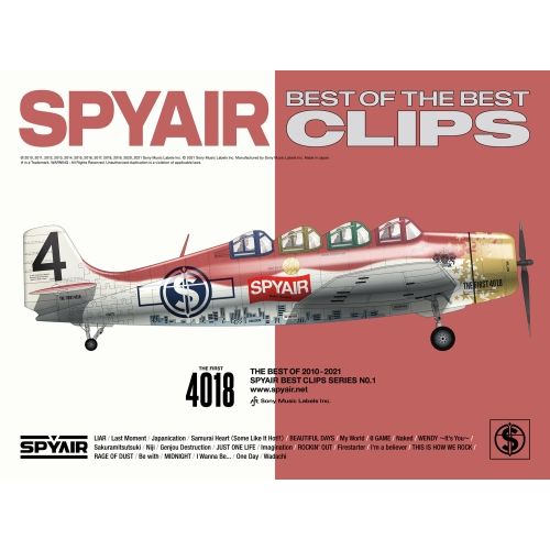 DVD / SPYAIR / BEST OF THE BEST CLIPS (本編ディスク+特典ディスク