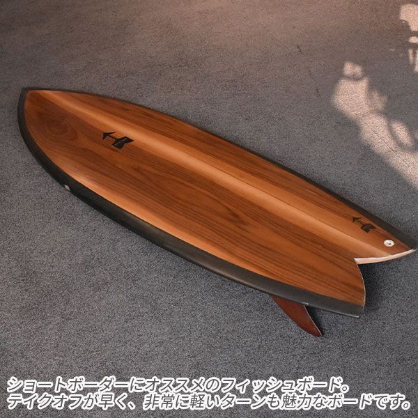 【中古】HESS SURFBOARD ヘスサーフボード KUNKEL 5’11”