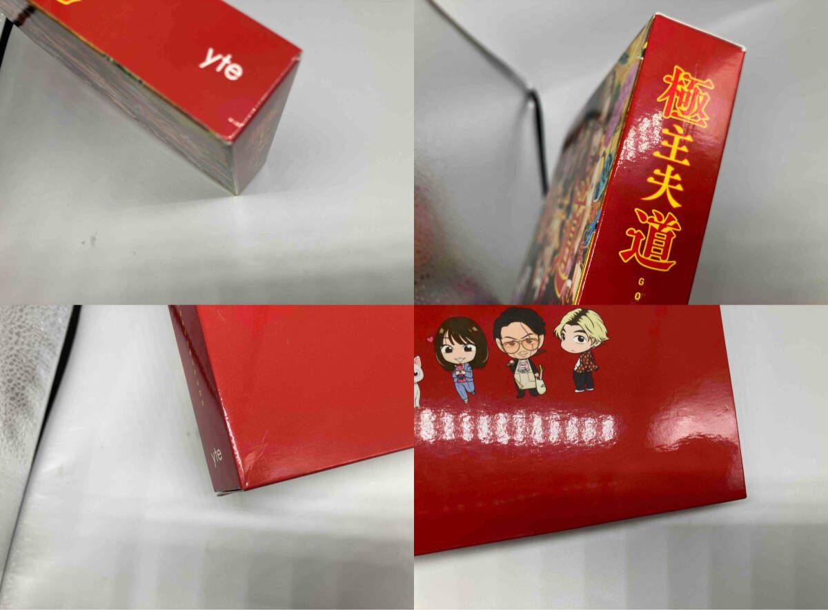 DVD 極主夫道DVD 注文 BOX