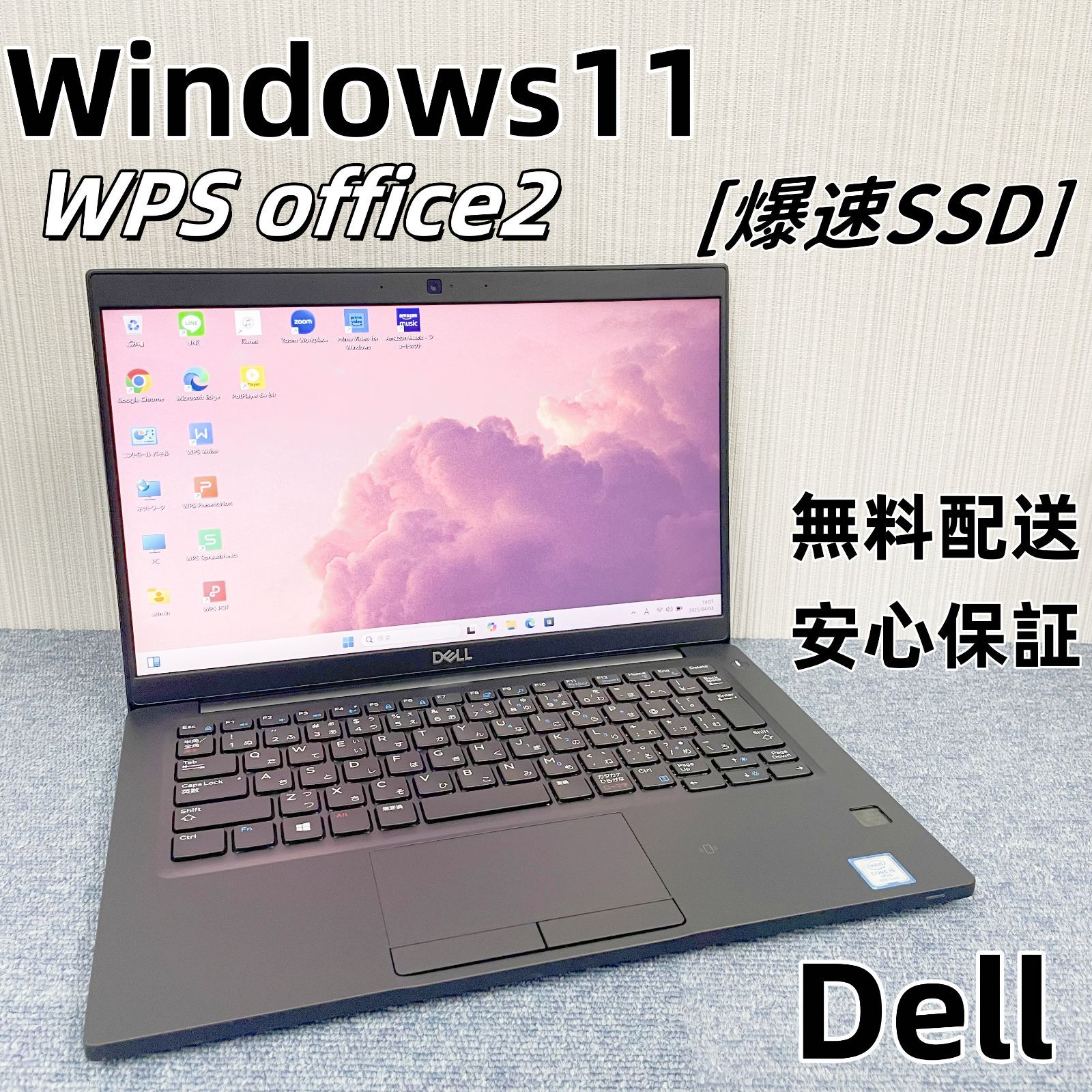 美品！DELL ノートパソコン 美品】Dell AMD Ryzen5 5500U 13.3インチ