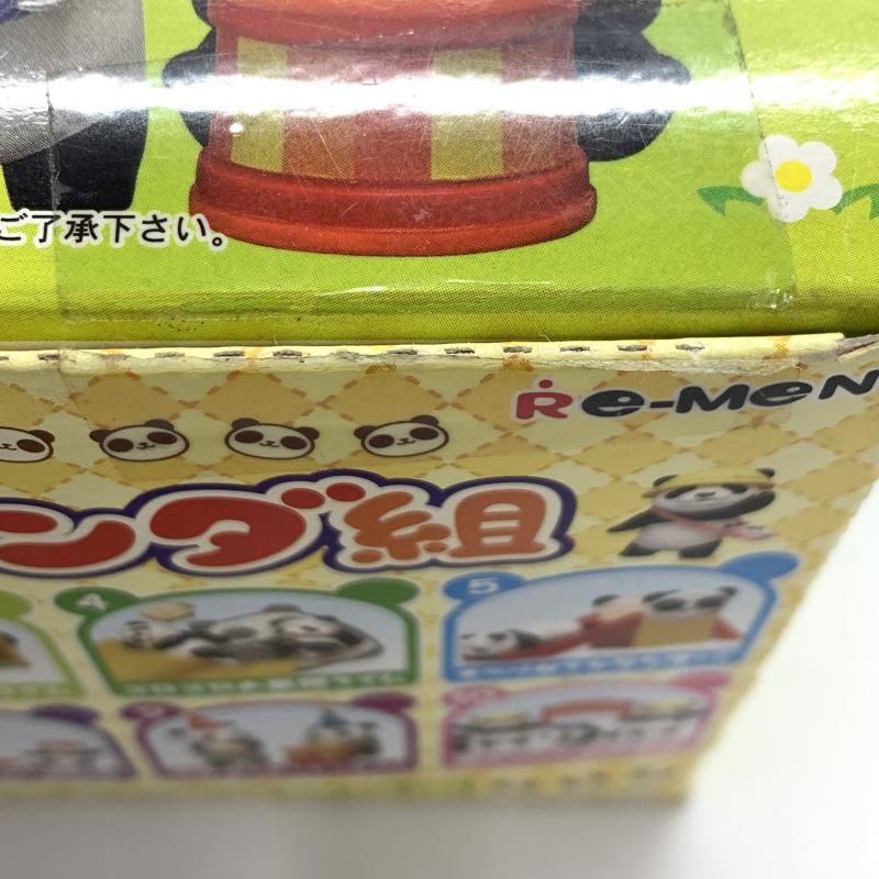 10種ｾｯﾄ ぷちどうぶつｼﾘｰｽﾞ