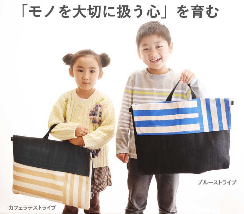 クロリ学習帆布