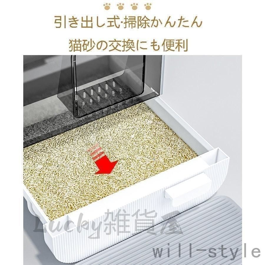 アイリスオーヤマ 楽ちん猫トイレ 猫の手トング 折りたたみスコップ 付