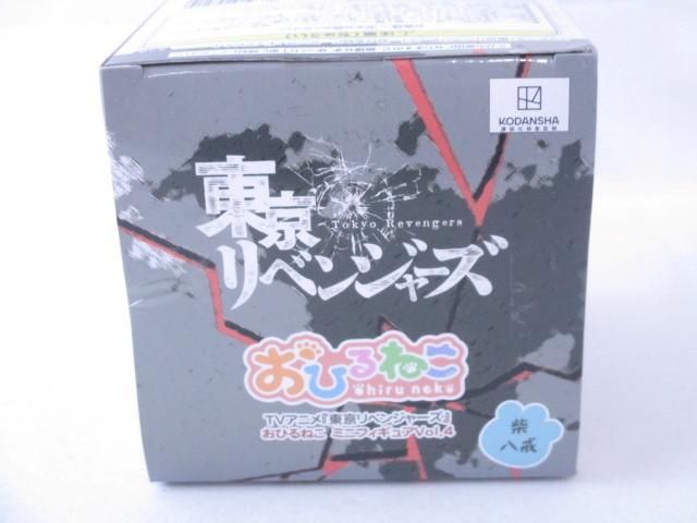 新品】 東京リベンジャーズ おひるねこ ミニフィギュアVol.4 セガ