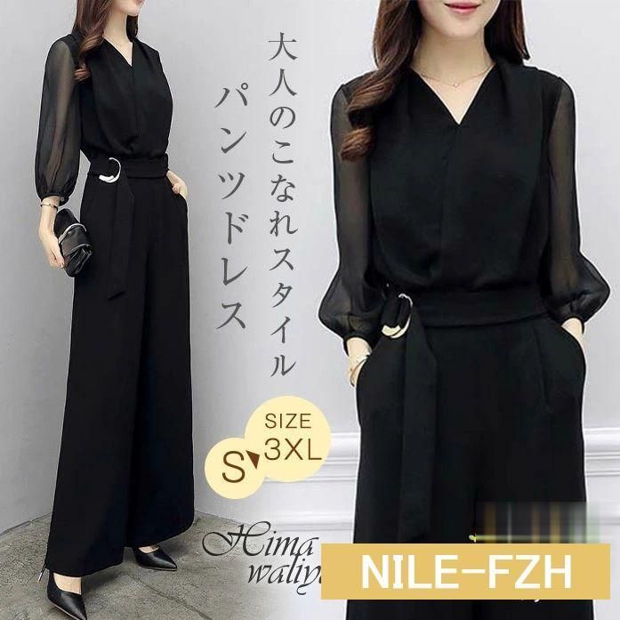 結婚式 パンツドレス ワイドレッグジャンプスーツ 服装