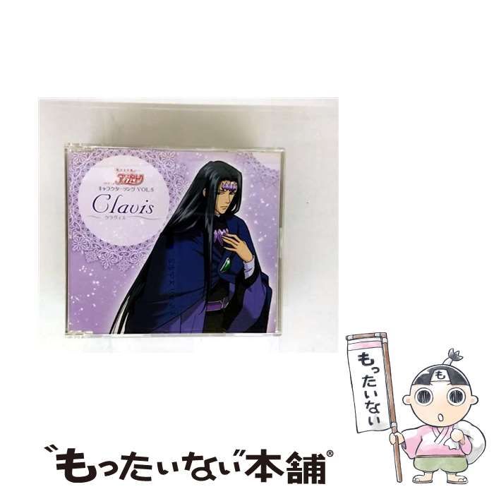 中古】 TVアニメ『恋する天使アンジェリーク』キャラクターソング vol 