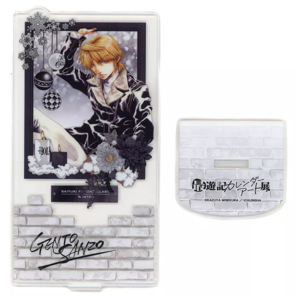 最遊記 アクリルスタンド 三蔵 グッズ-スタンドポップ】最遊記