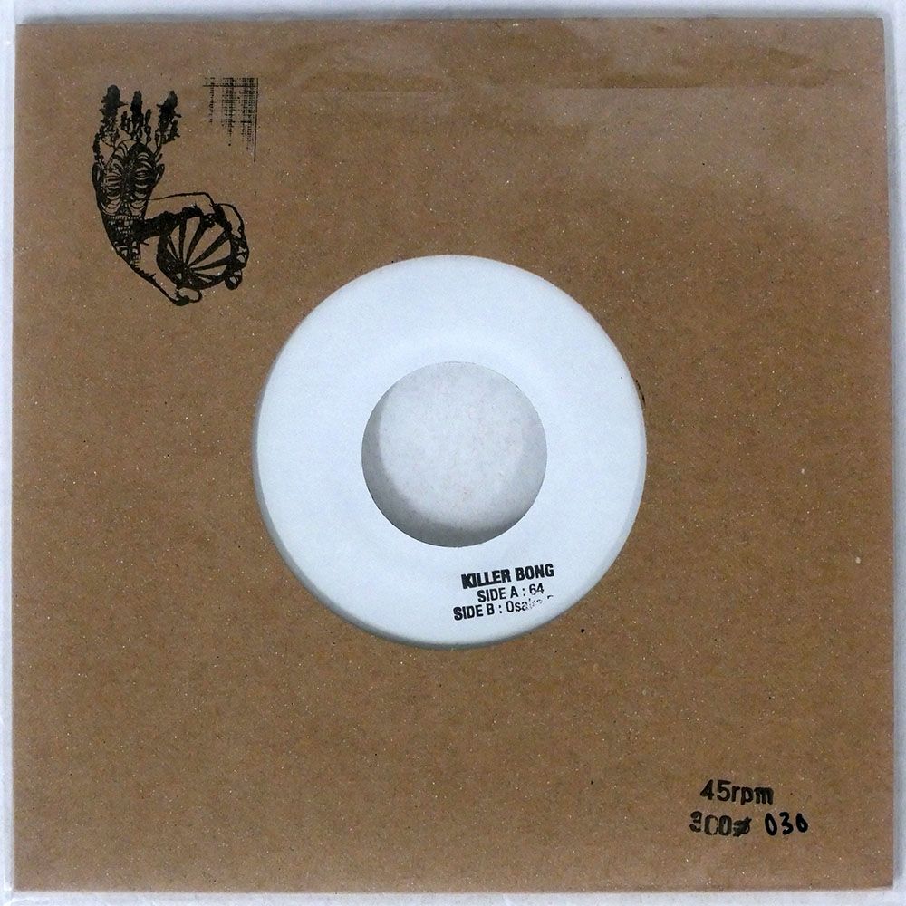欧2LP Cypress Hill Beats From The Bong BFB540 Not On Label