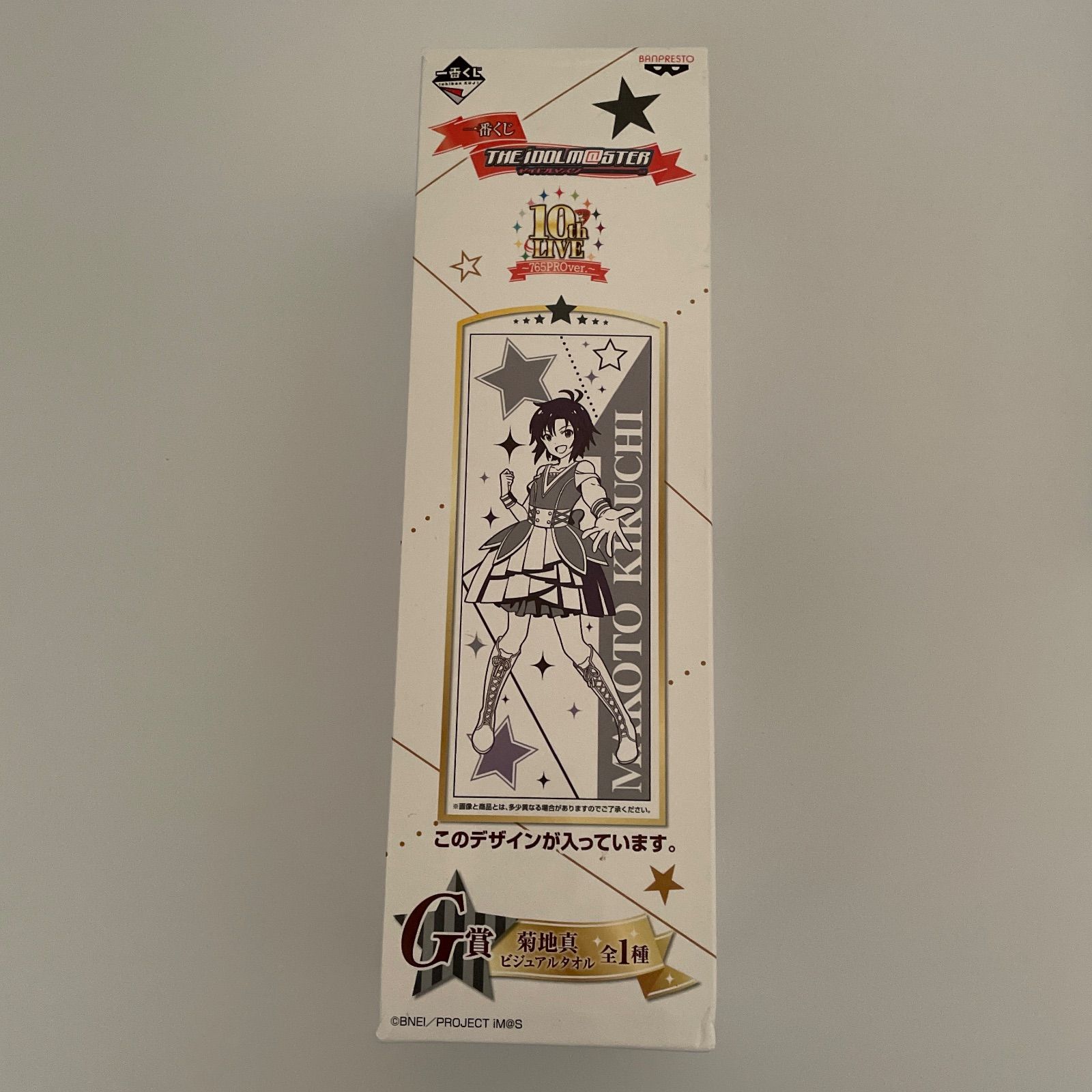 菊地真 アイドルマスター グラスほか計4点 id:8e7 - メルカリ