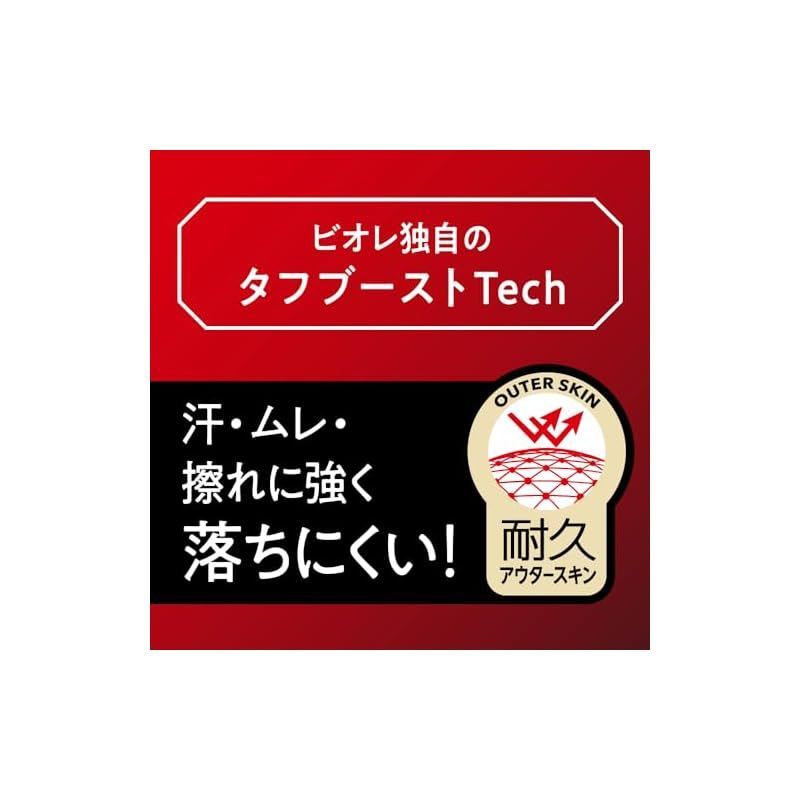 ビオレ UV アスリズム プロテクトスティック 0 - メルカリ