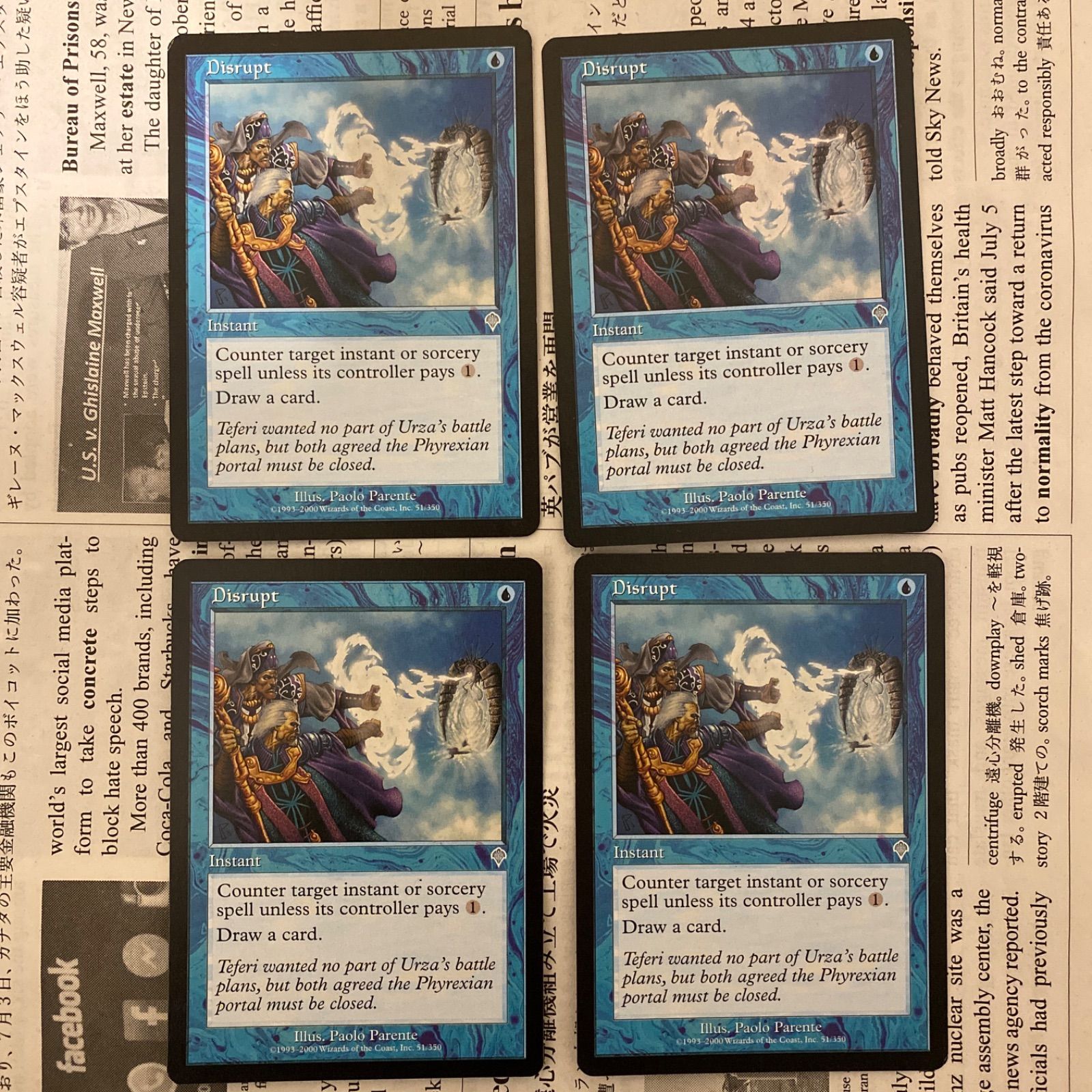 MTG 魔力消沈 Power Sink 英語 4枚 - メルカリ