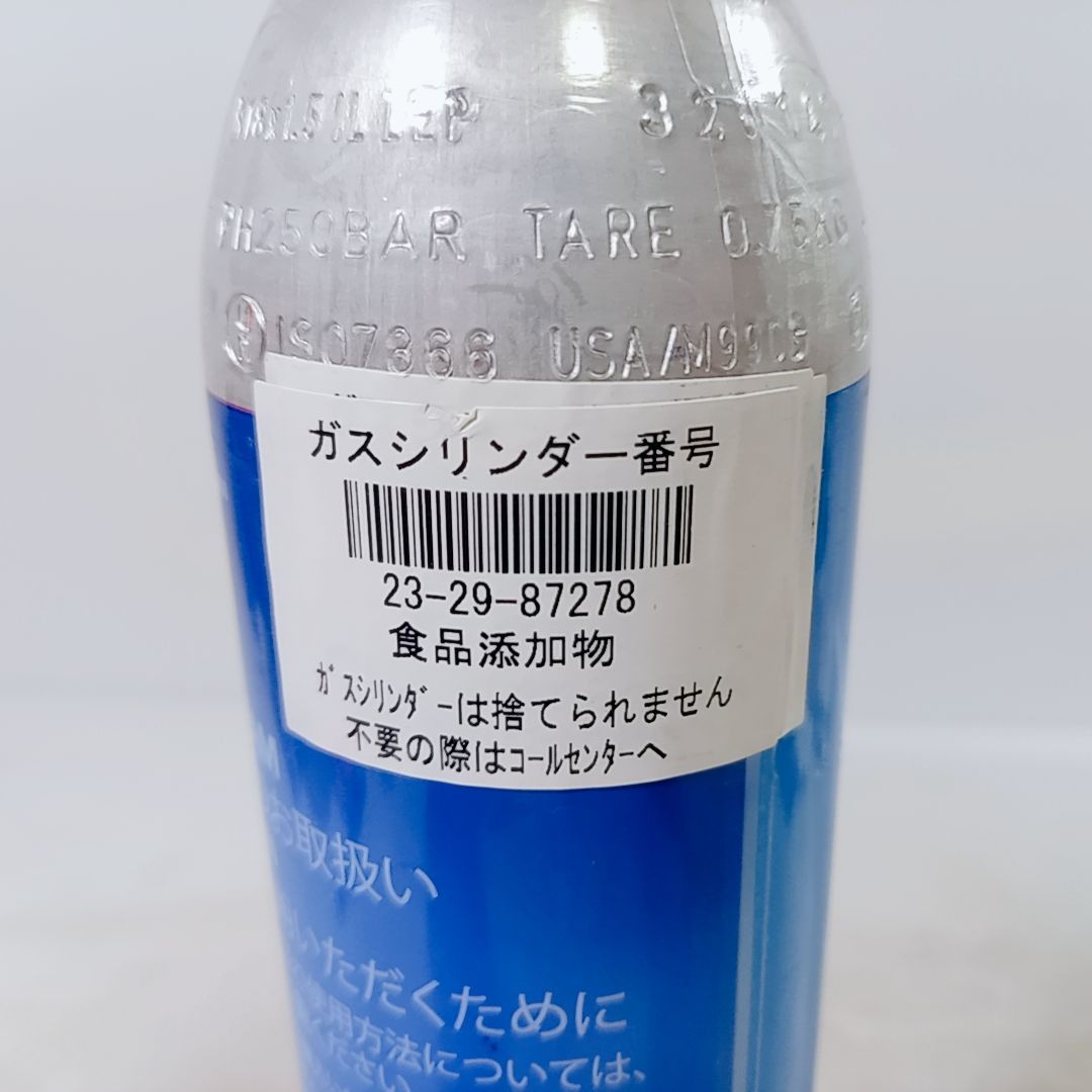 SodaStream POWER ソーダストリームパワー 炭酸水メーカー SSM1059