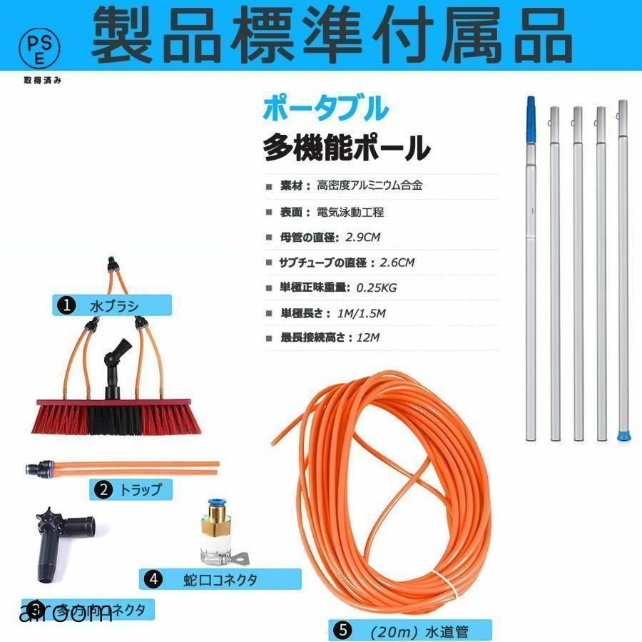 外壁掃除ブラシ 長さ3m~12m選択可能 給水伸縮ブラシ 太陽光パネル掃除 外壁洗浄ブラシ 35/55cmブラシヘッド 高さ調節可能 【アイリスオーヤマ】
