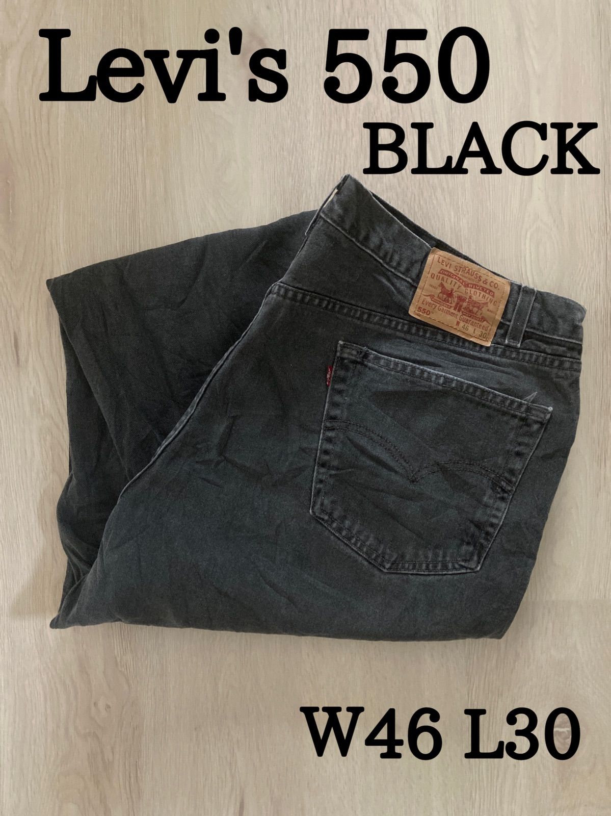 47【Levi's 550 BLACK】W46 L30 ブラック ワイド バギー - メルカリShops