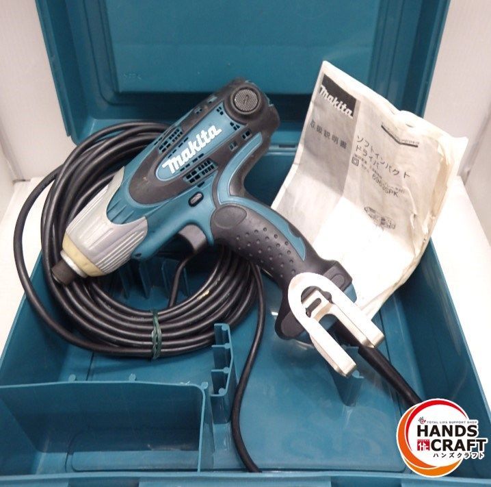 ☆ makita ソフトインパクトドライバ 100V モデル6963 中古品 ケース付 マキタ - メルカリ