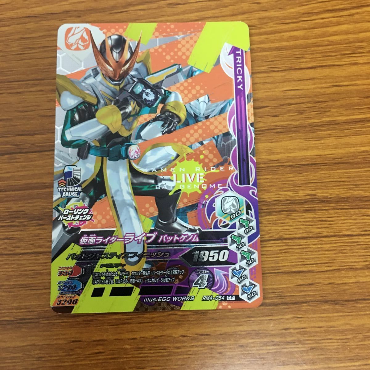 由 16 仮面ライダー バトル ガンバライジング カード まとめ 39 - メルカリ