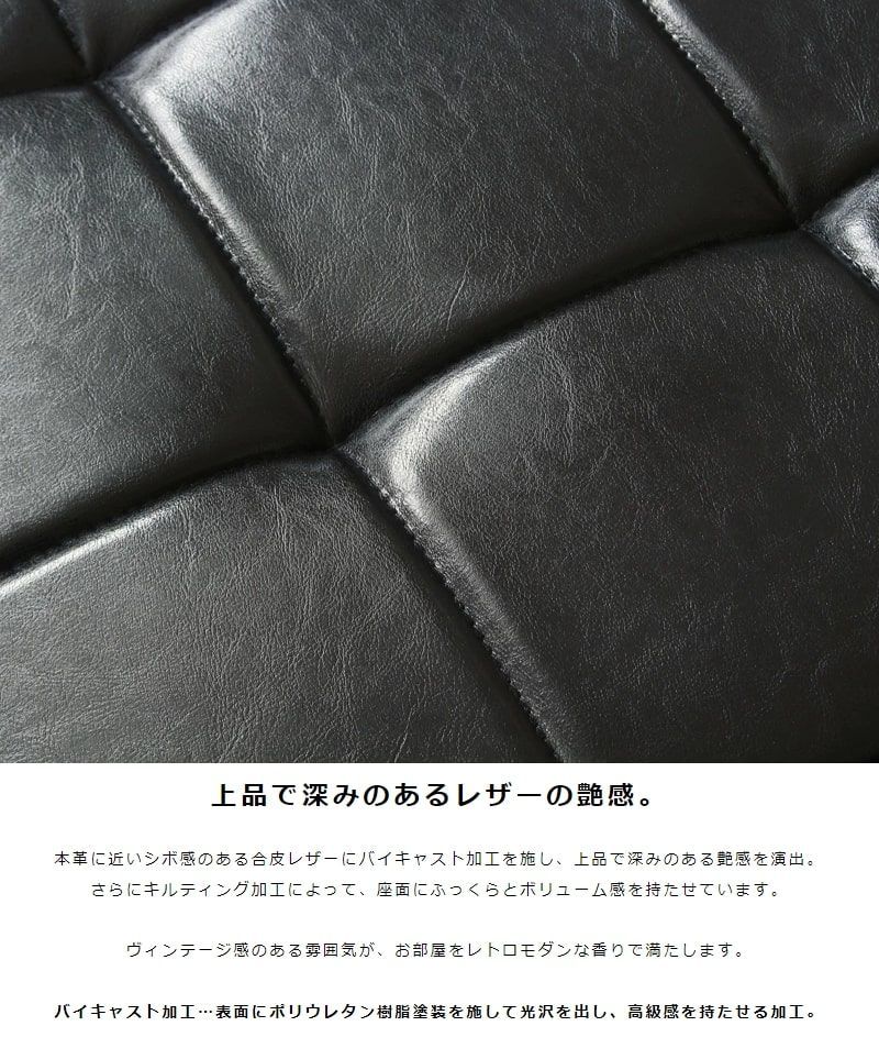 ソファ IW-90