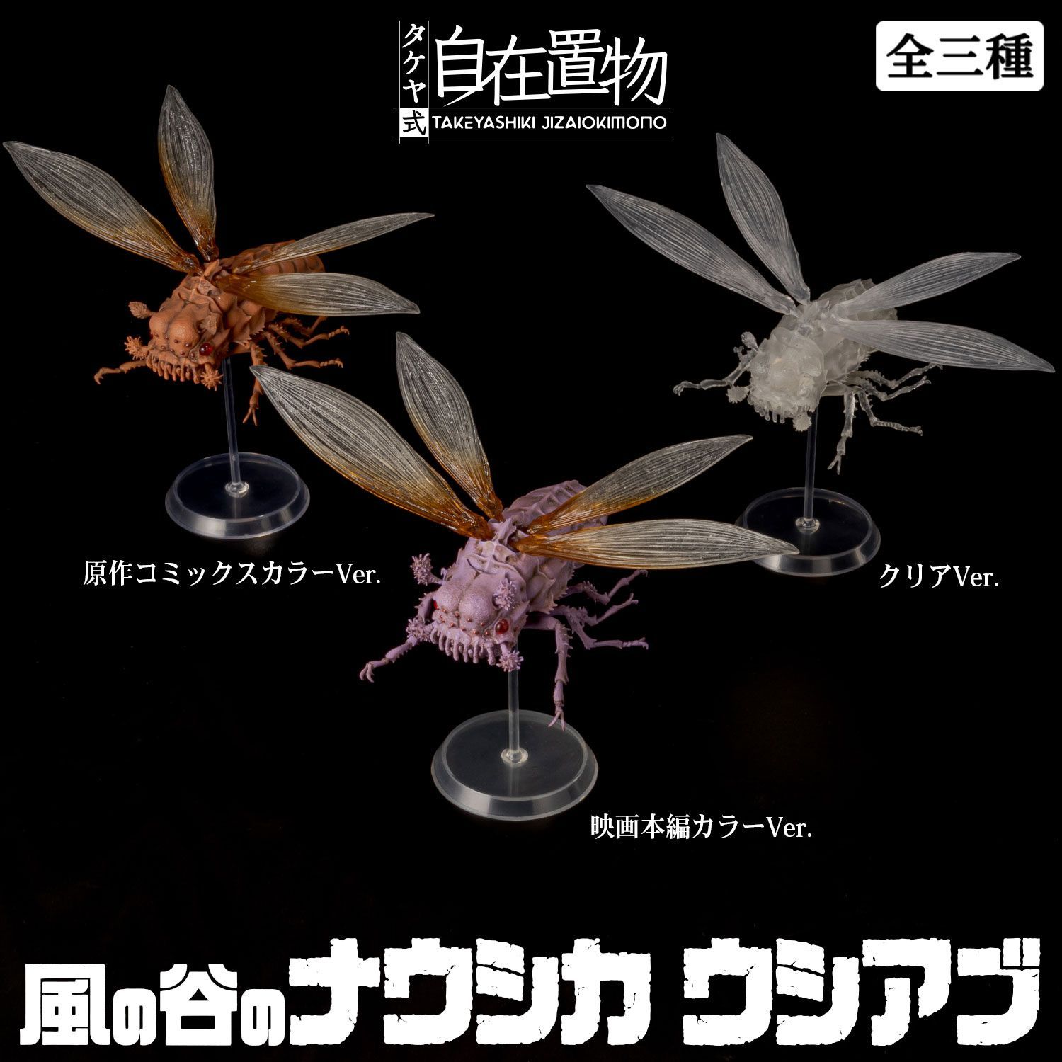 ミノープラグ3セット及び渓流用スプーン 【公式通販】