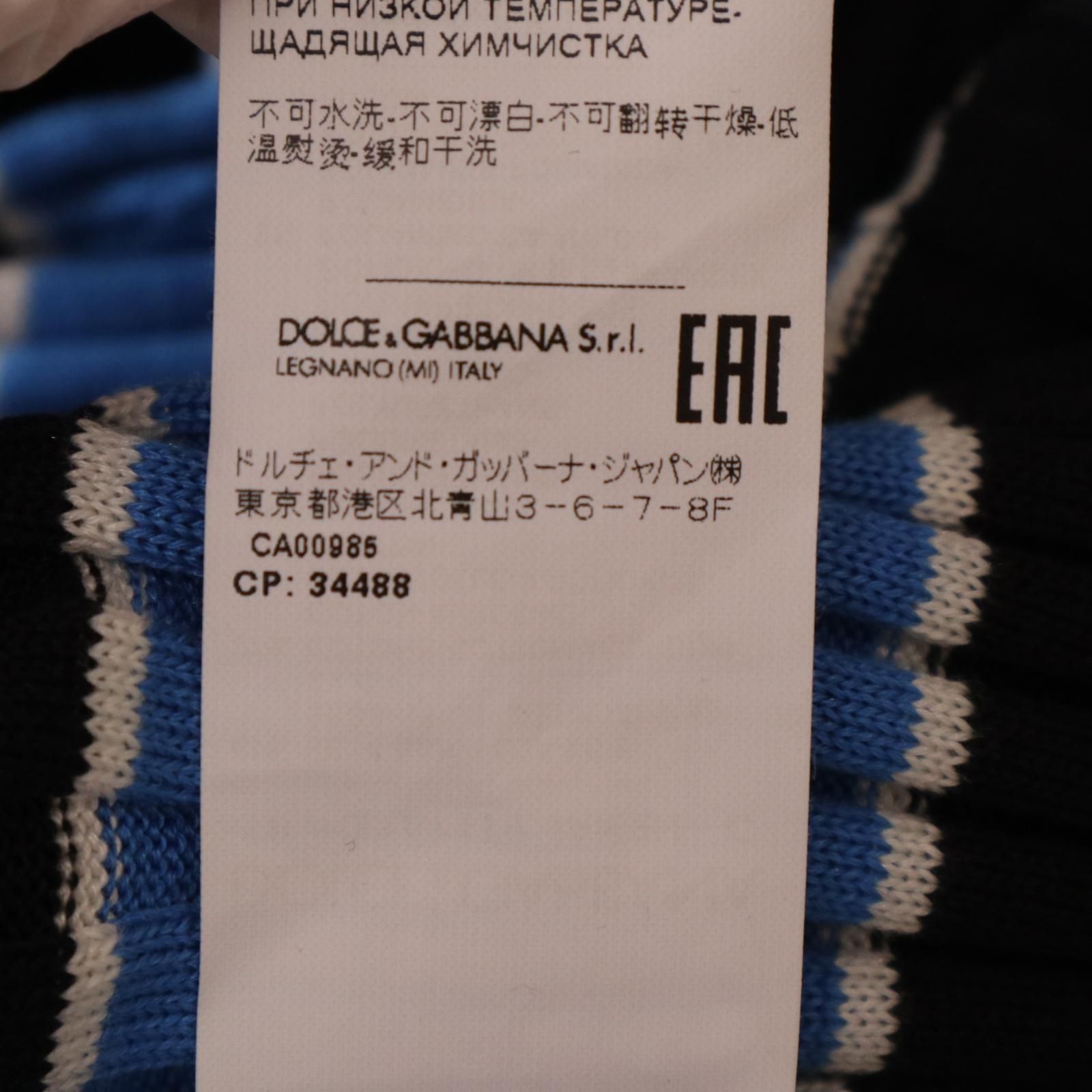ドルチェアンドガッバーナ GXA71T ブルー×ブラック ニットトップス S DOLCE&GABBANA ドルチェアンドガッバーナ GXA71T ブルー×ブラック