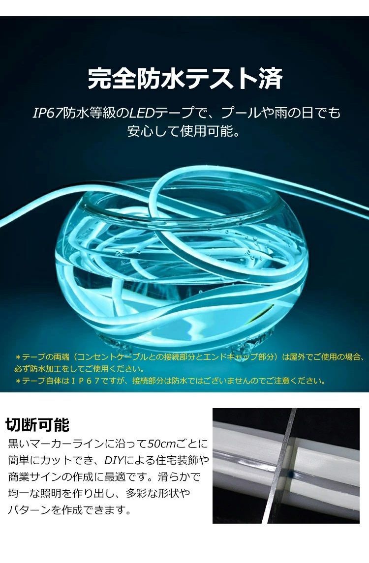 リモコン付