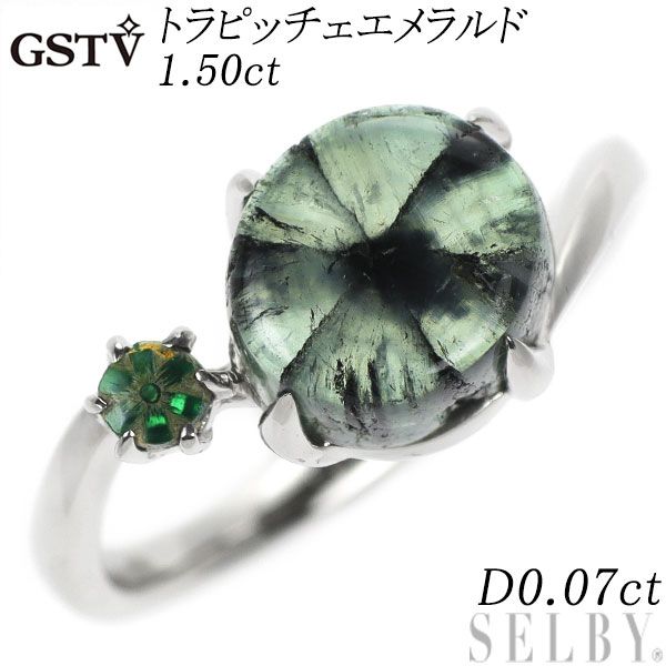 GSTV Pt950 トラピッチェエメラルド リング 1.50ct 0.07ct - メルカリ