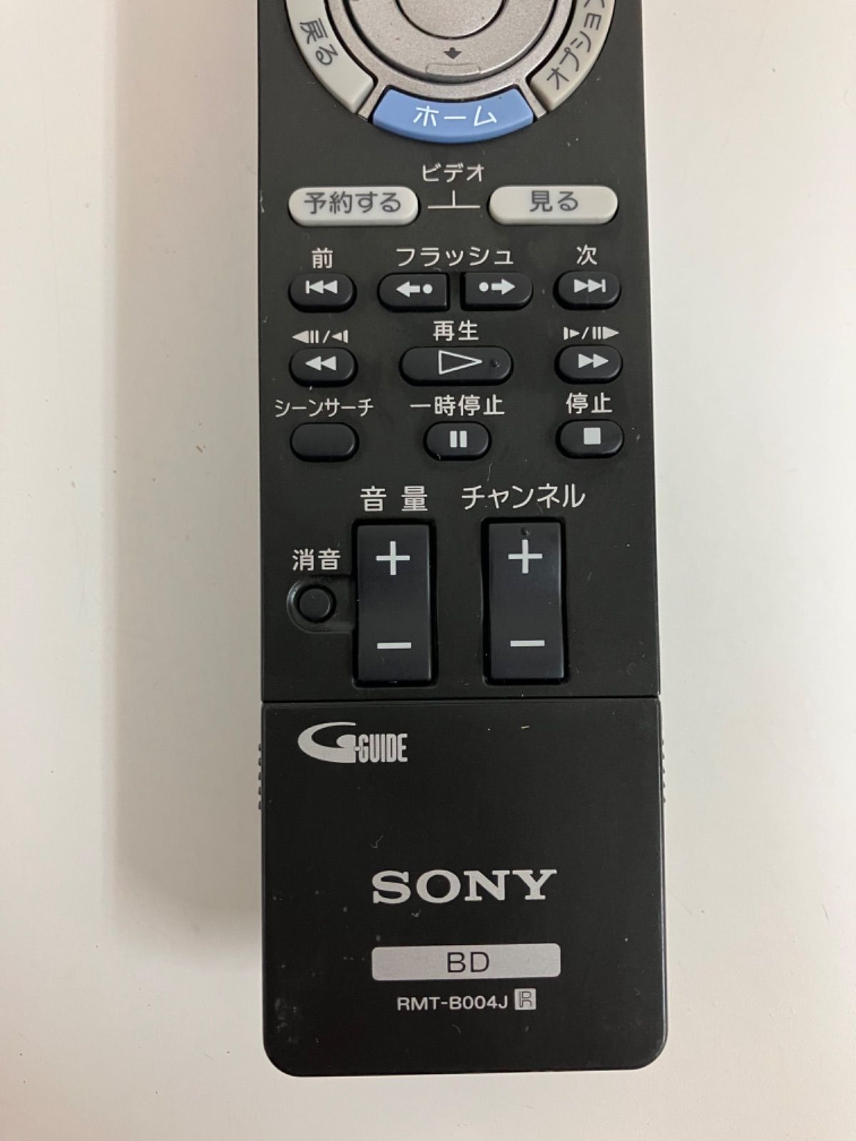 SONY RMT-B004J BD用リモコン - テレビ