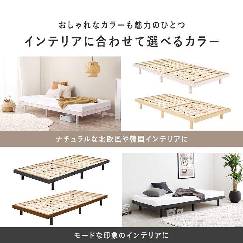 ロースタイルモダンシングルベッド 全4色