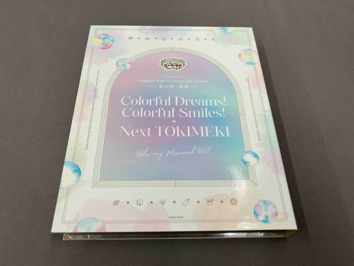 虹が咲く場所 Blu-ray