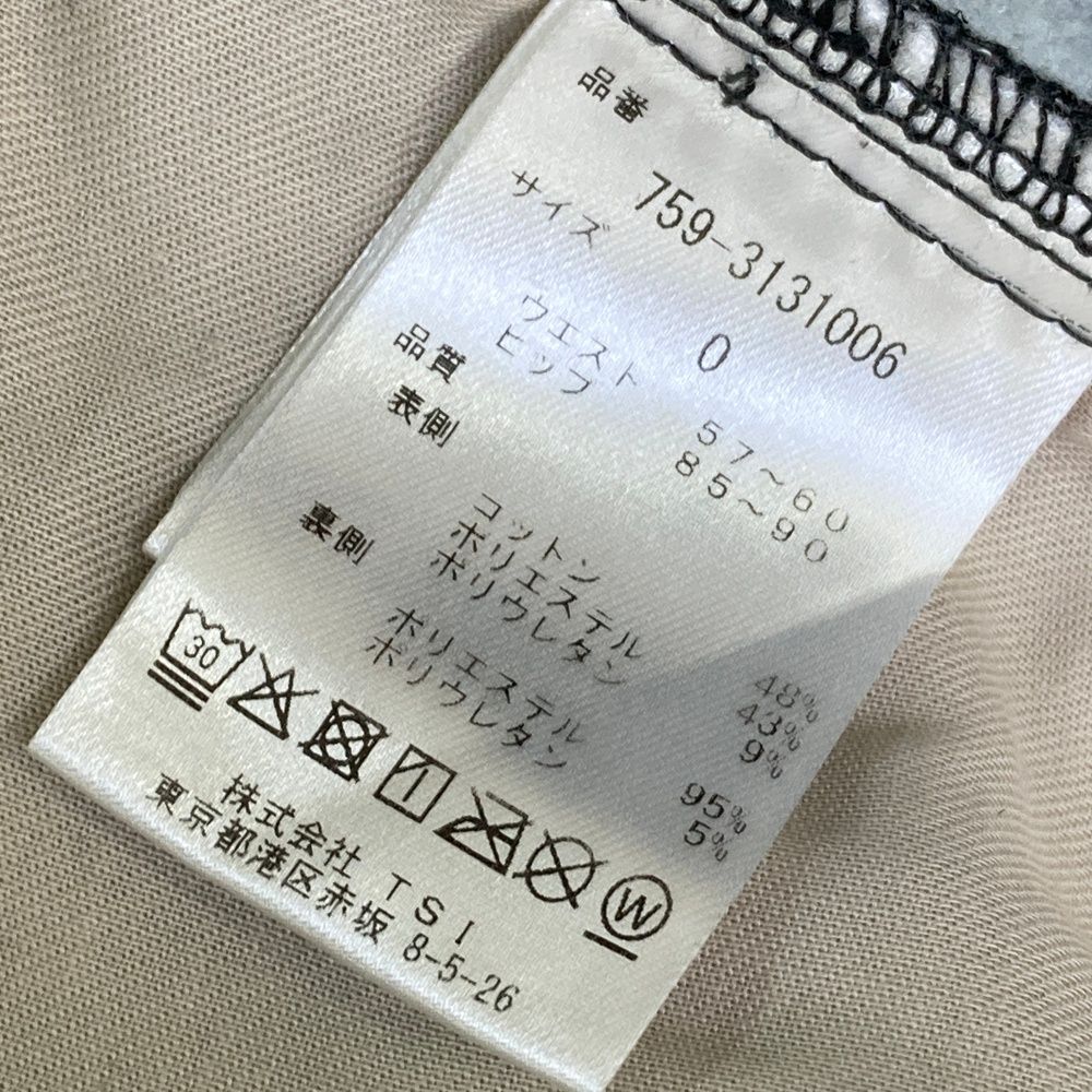 ストレッチパンツ 総柄