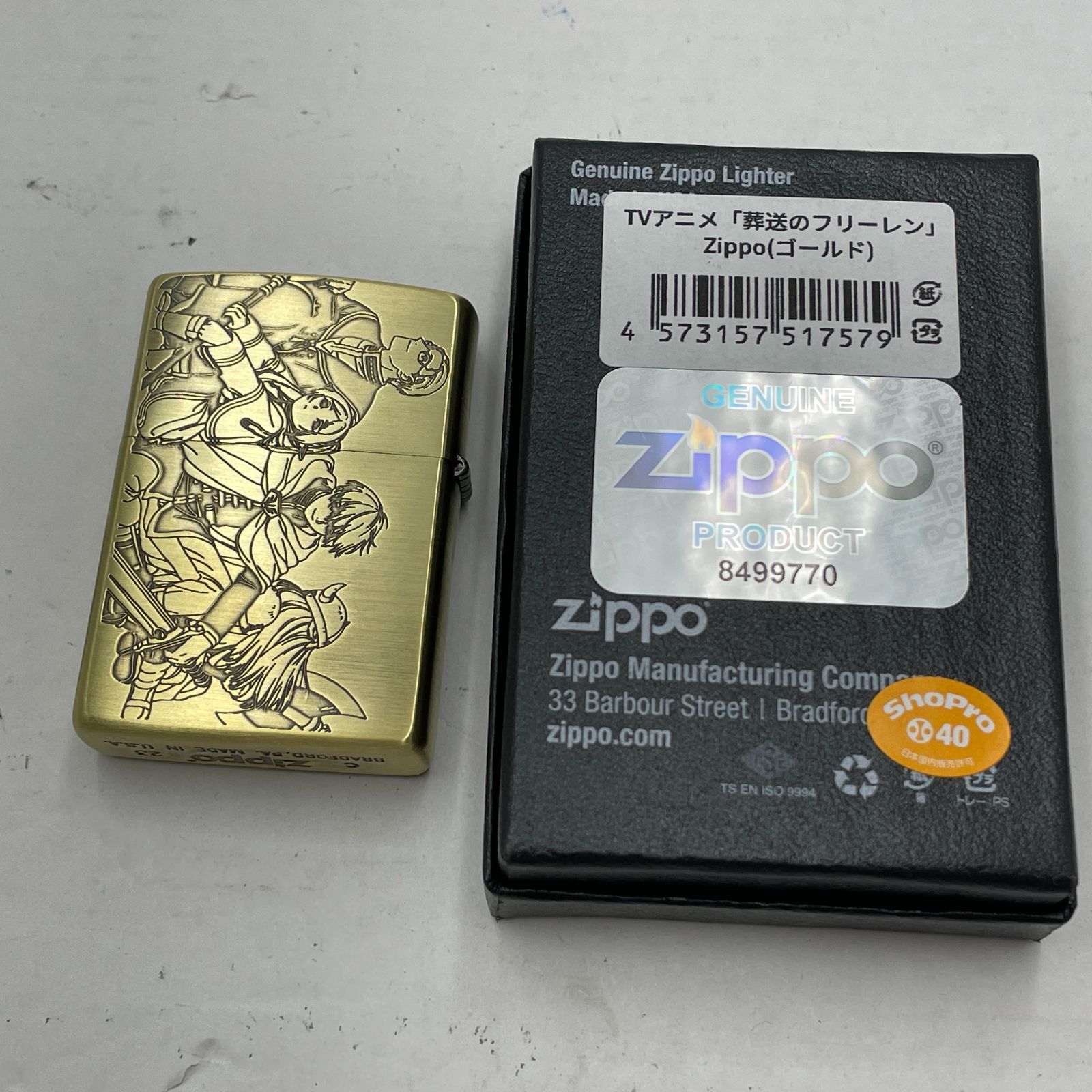 ZIPPO 葬送のフリーレン ゴールド-