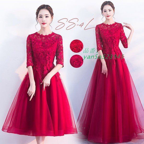 ドレス 大人 ピアノ 発表会 ミモレ丈 ぽっちゃり 演奏会 大きいサイズ 袖付き イブニングドレス ワンピース Aライン ステージドレス ピアノ発表会 yan5a523945