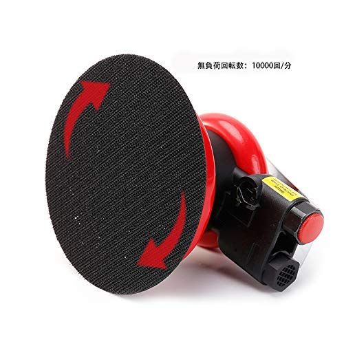 研磨工具