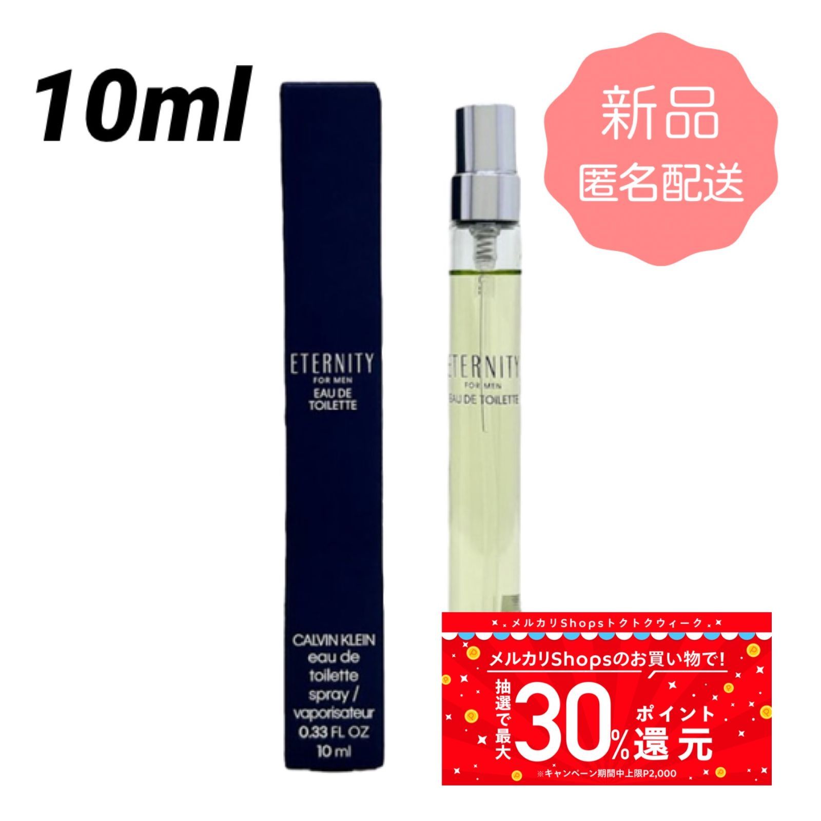 unisex 人気 香水 10ml